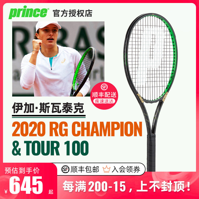 不僅僅是一 不僅僅是一