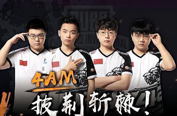 皇马的策略 皇马的策略