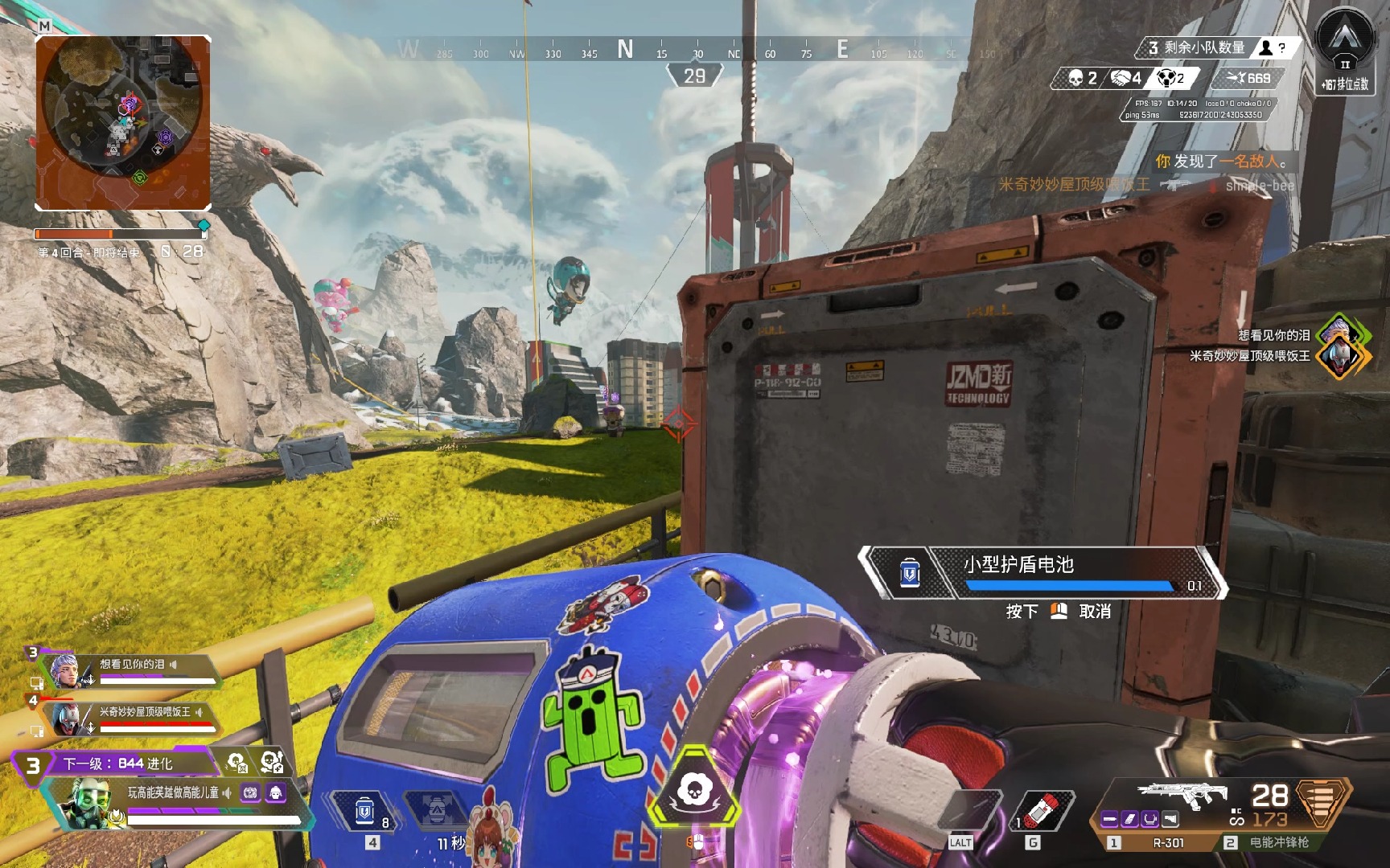 球员价值最 球员价值最